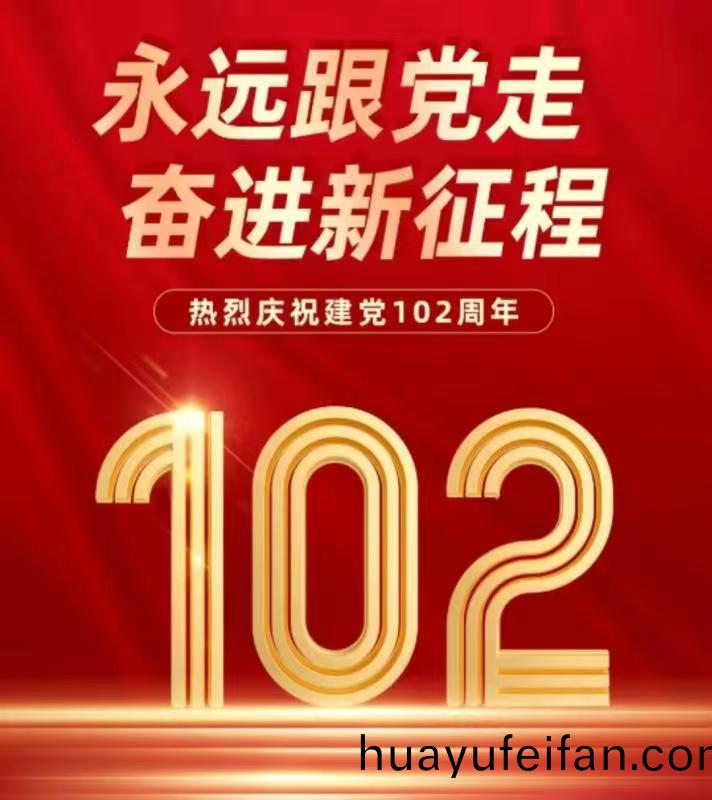 百度(xin)圖片_20230706151326.jpg 微(wei)信圖(tu)片(pian)_20230706151326.jpg